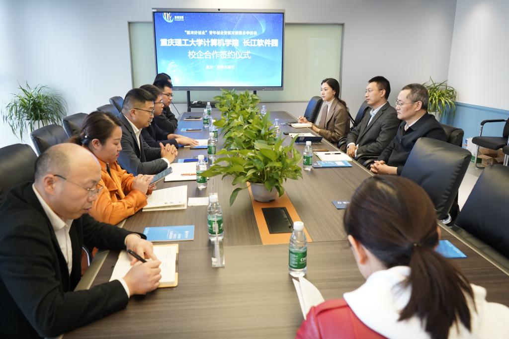 校企合作促双赢，携手奋进谱新篇-计算机科学与工程学院